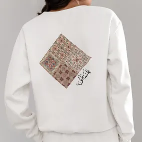 Beige Tatreez Sweatshirt